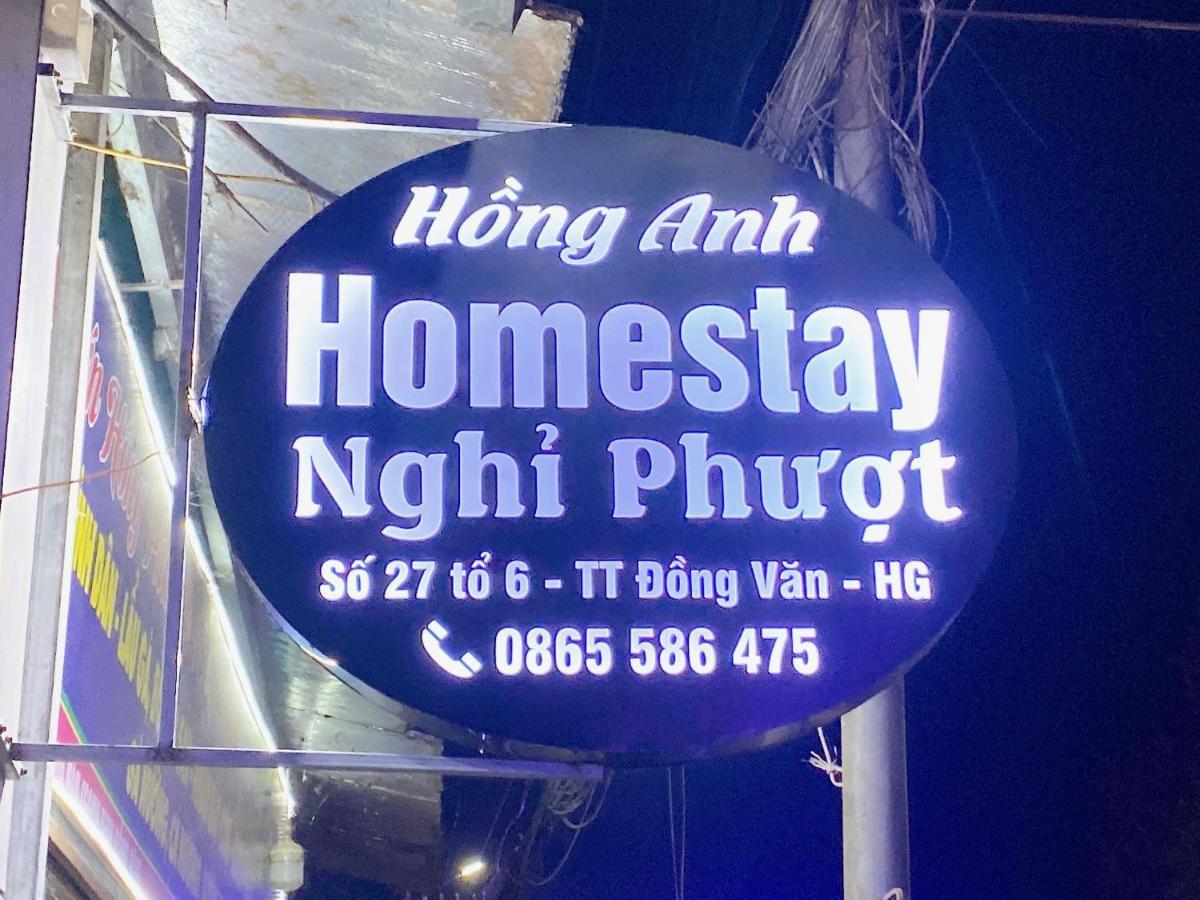 Homestay Hong Anh Đồng Văn Esterno foto